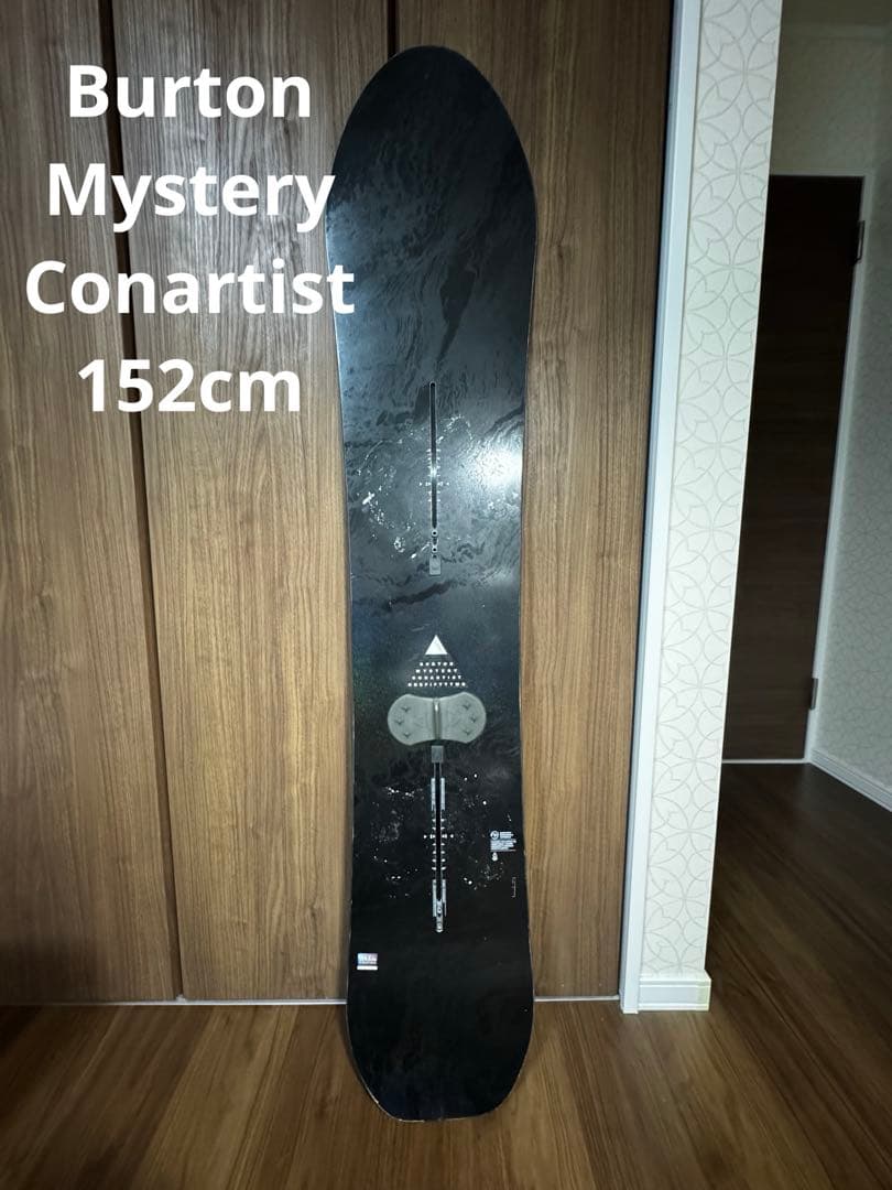 【レア美品】Burton Mystery Conartist 152cm