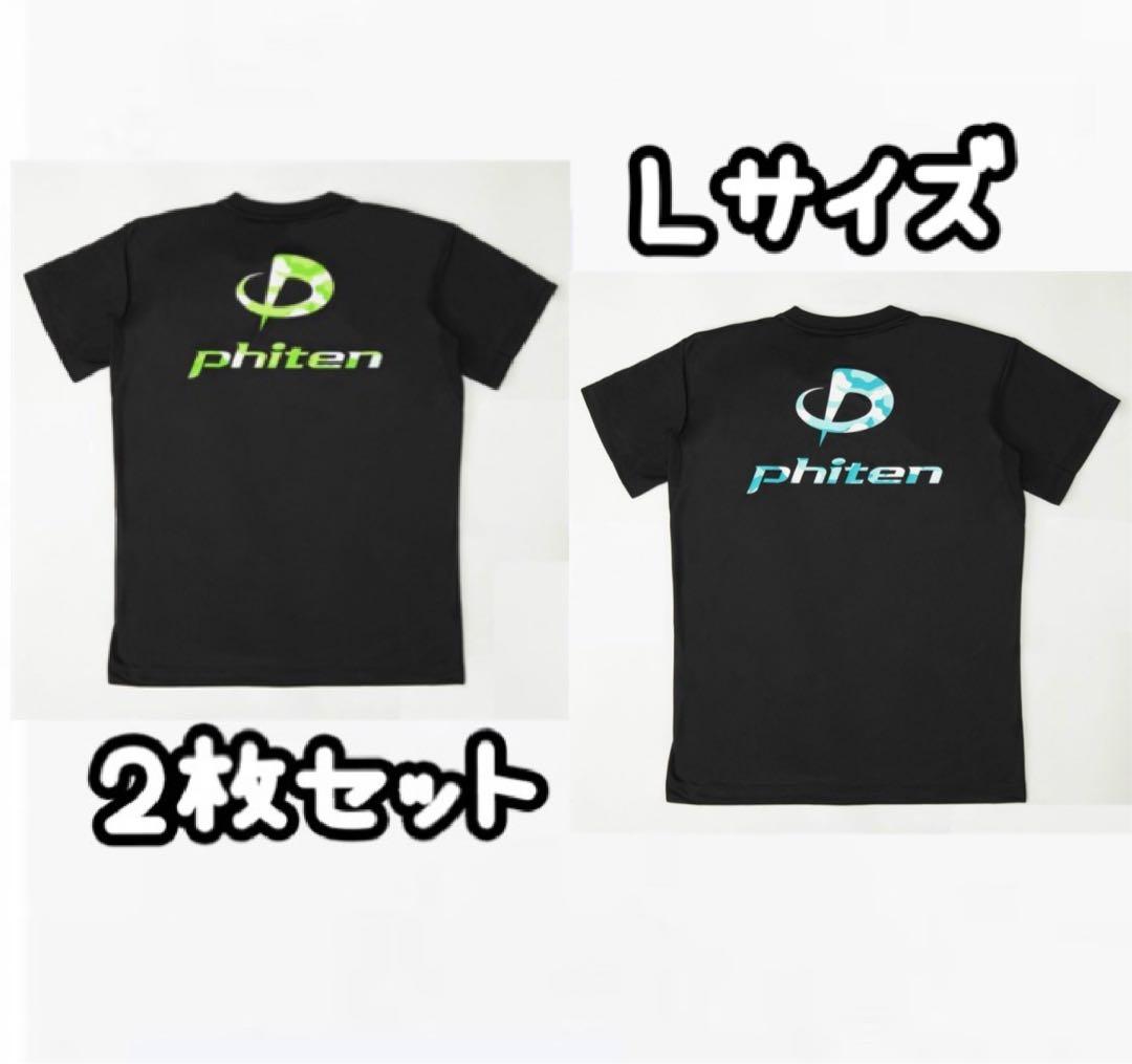 ファイテン ★L★ カモフラネオン 半袖 Tシャツ ２枚セット ☆ スポーツ