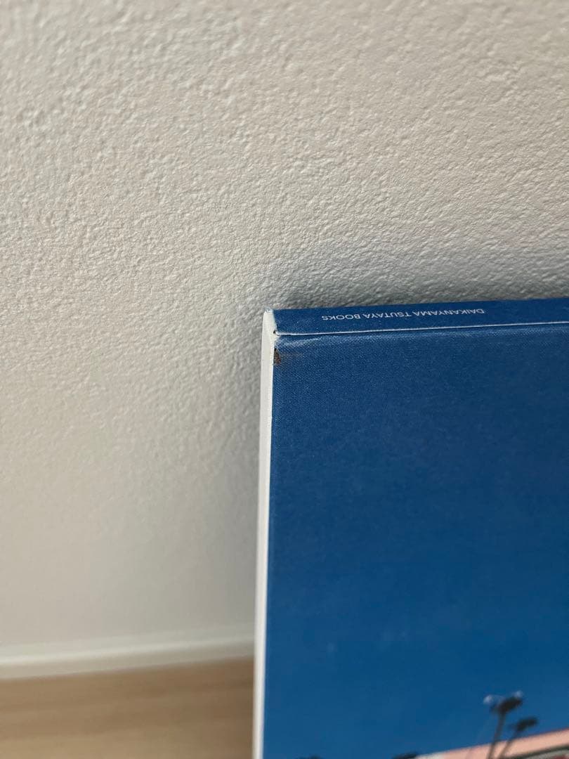 j*6様 永井博 Hiroshi Nagai CONTRAST【本人直筆サイン入