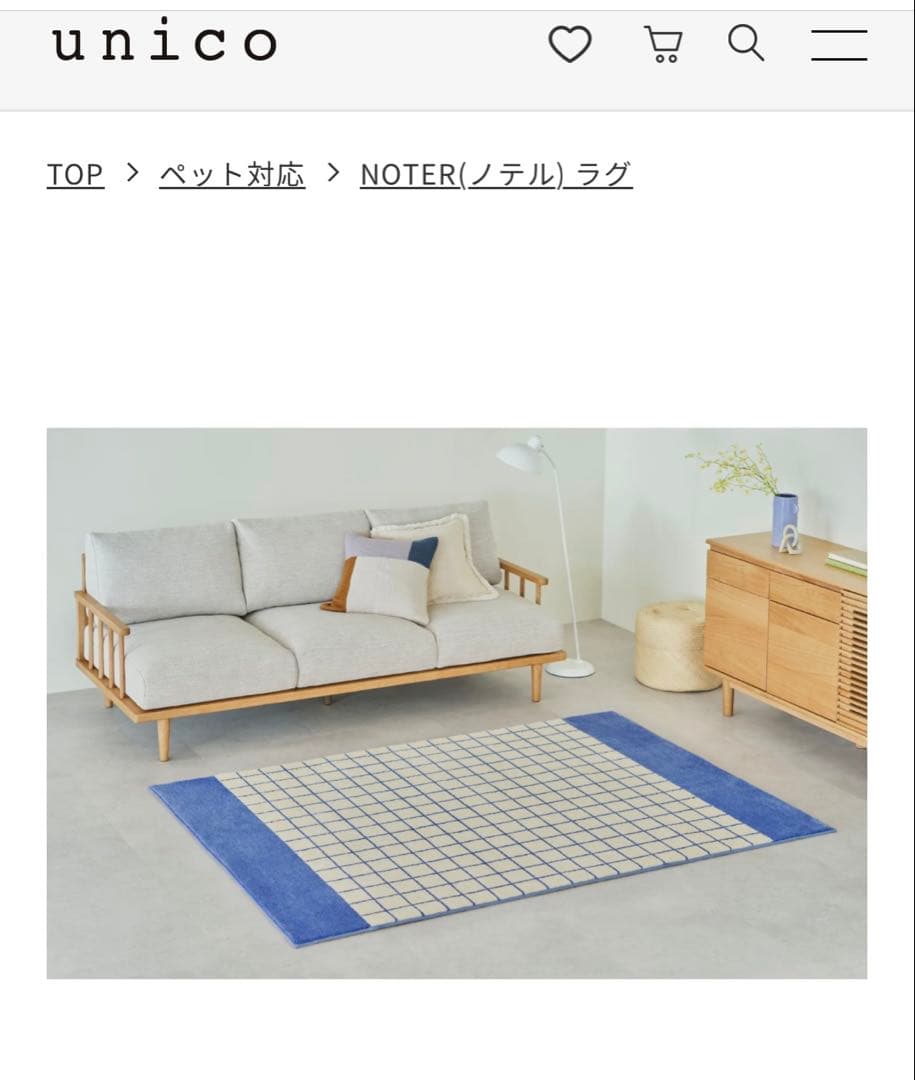 NOTER ラグ ブルー チェック柄　unico