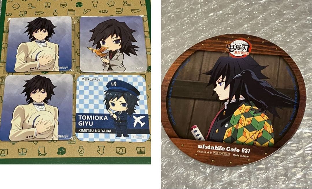 鬼滅の刃　冨岡義勇　コースター　5点