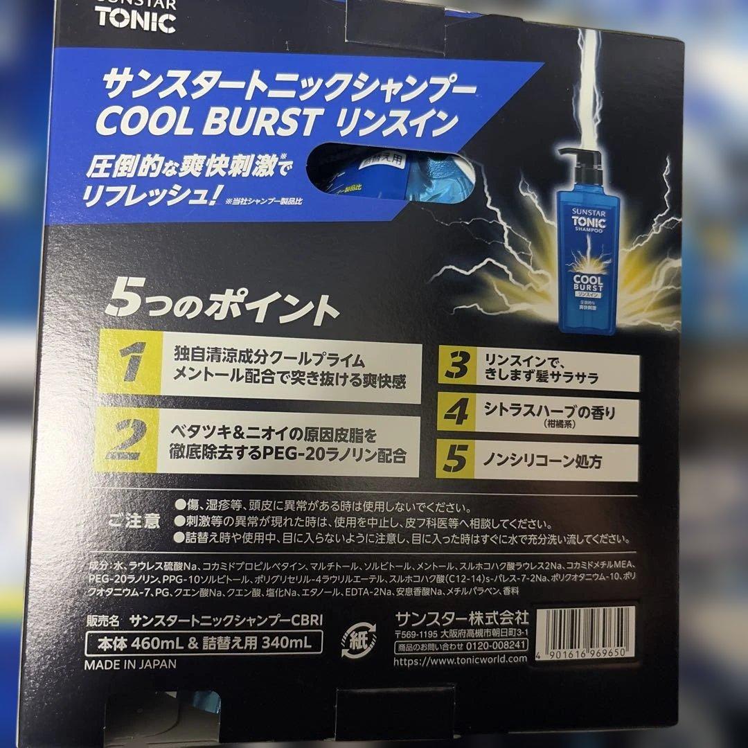 遊戯王 サンスタートニックコラボ プロモ付き5箱セット