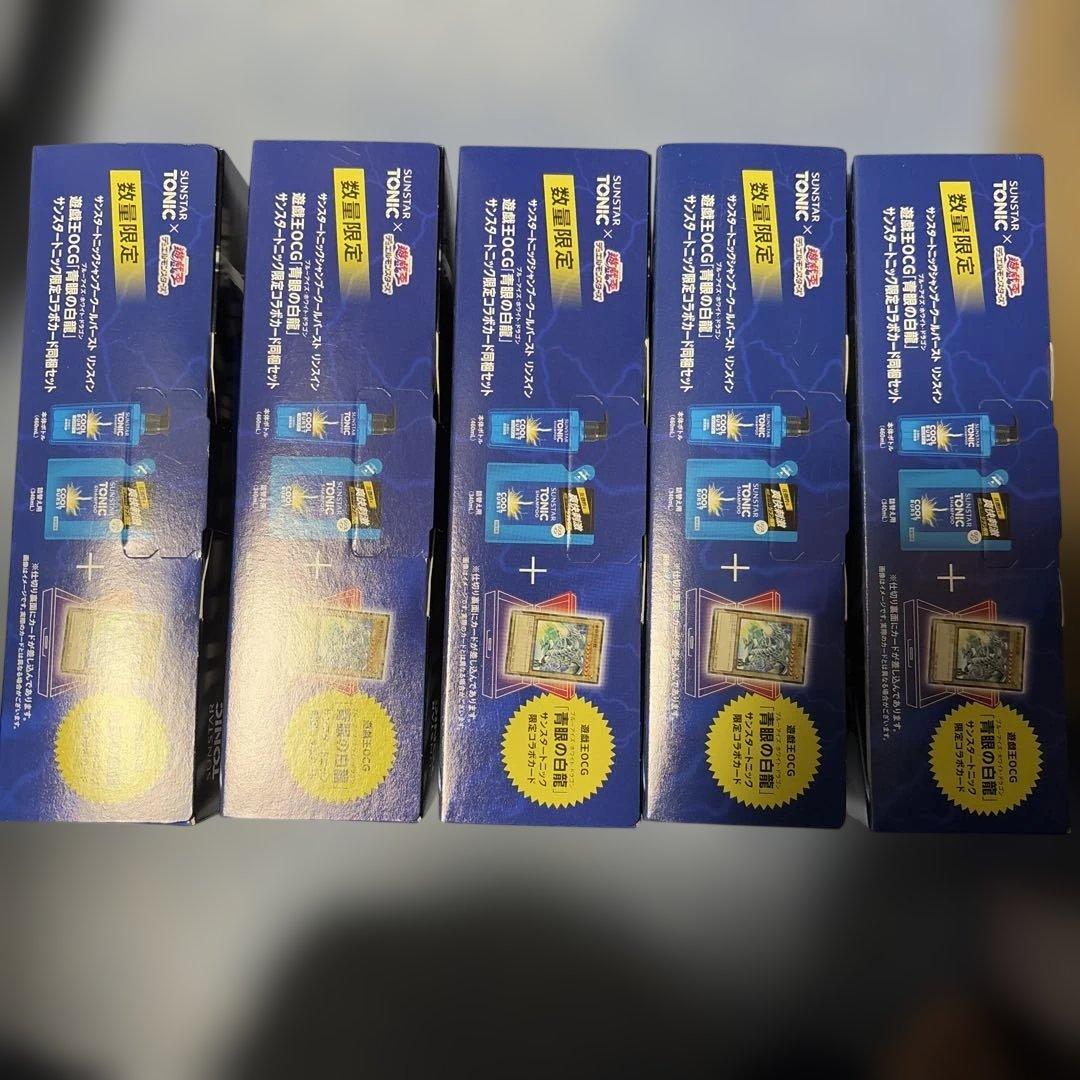 遊戯王 サンスタートニックコラボ プロモ付き5箱セット