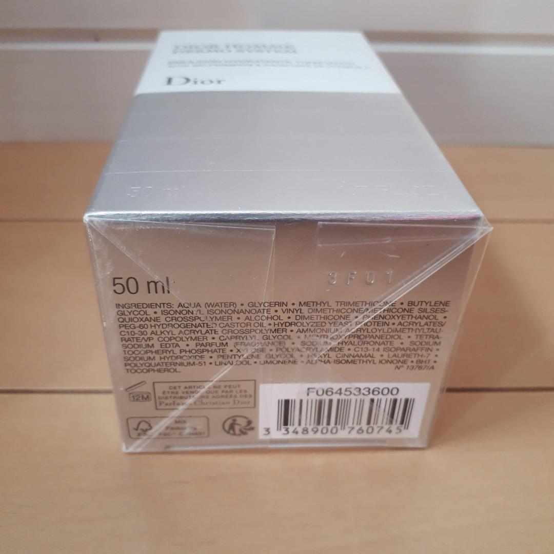 Dior ディオールオム ダーモ システム エマルジョン