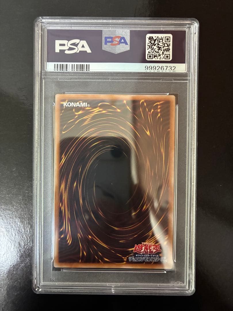 次*日様 evil★twin キスキル プリシク psa10