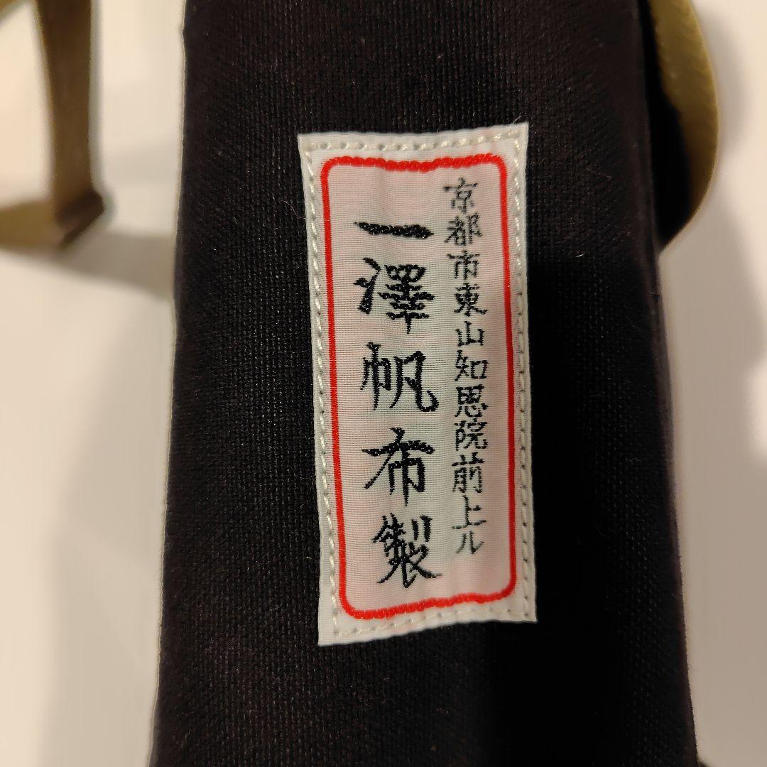 一澤信三郎帆布ショルダーバッグ　バックパック