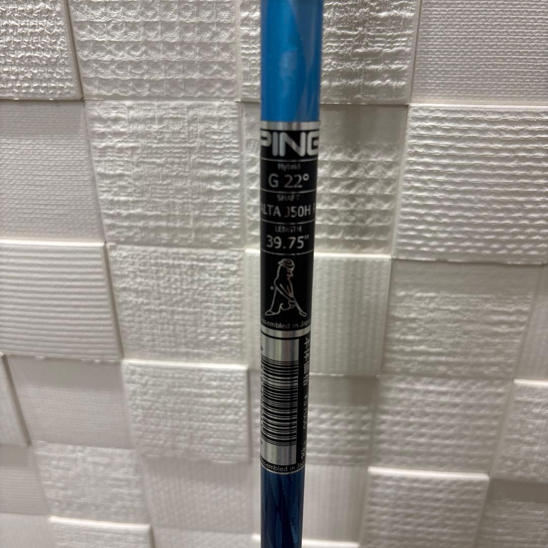 PING G 4番ユーティリティ 22度