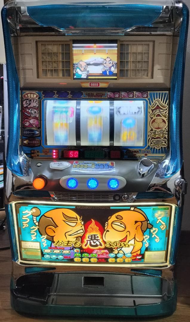 【パチスロ実機】大都技研★『初代』吉宗S【不要機付】４号機・レア・人気台