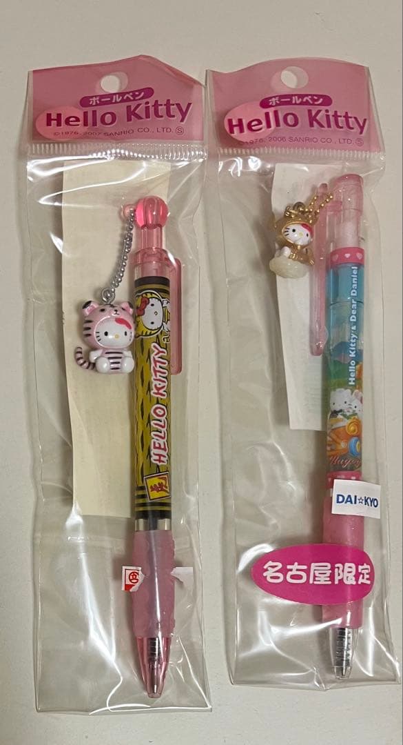 【激レア/未開封】ご当地キティボールペン シャープペン 20本まとめ売りANA等