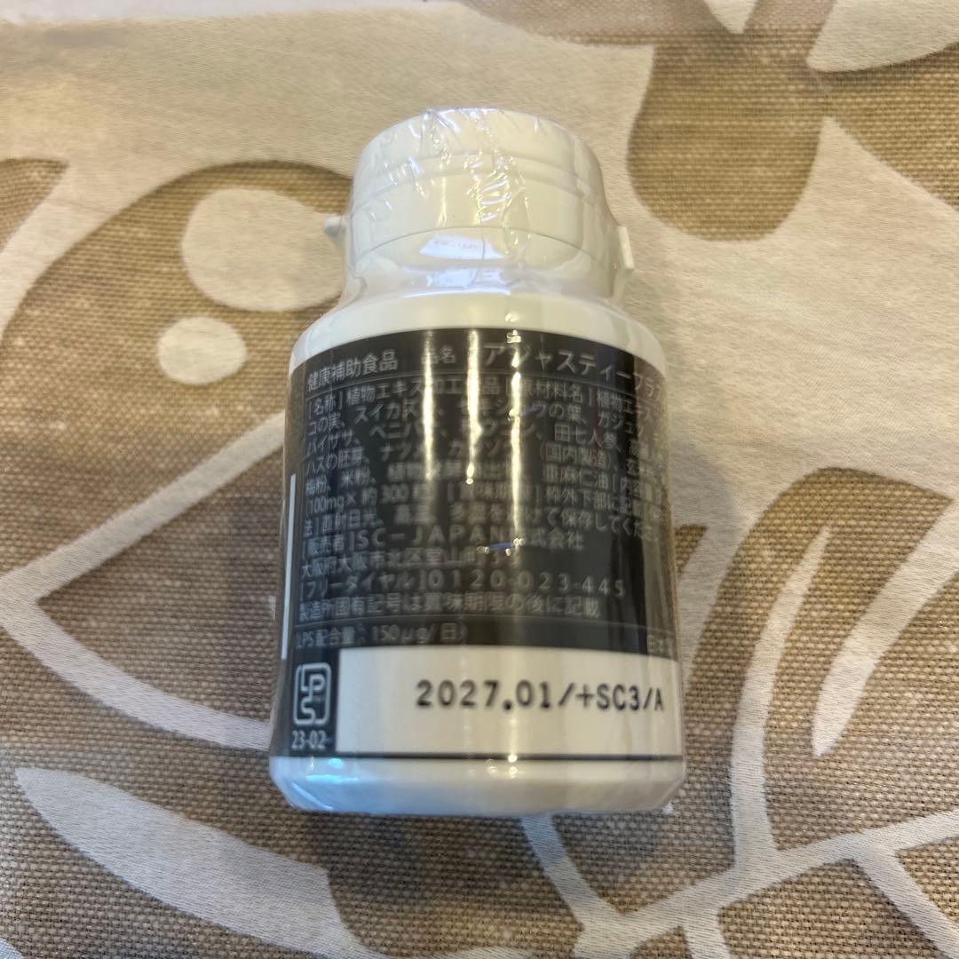 SCジャパン　３点セット