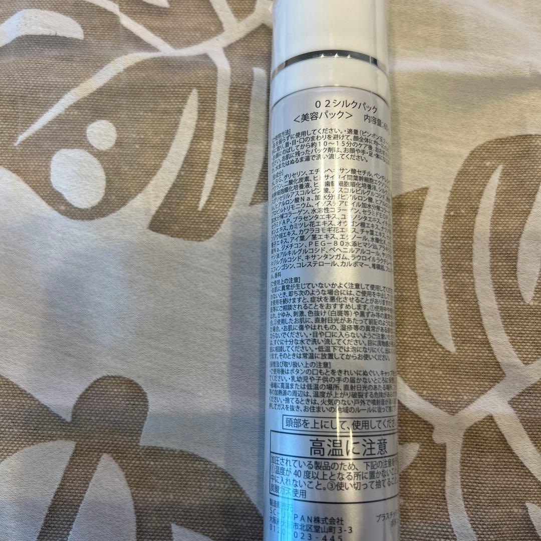 SCジャパン　３点セット