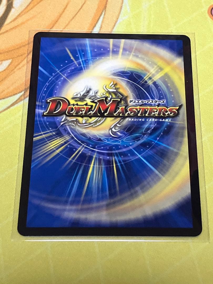 デュエルマスターズ　「無月」の頂＄スザーク＄　金トレジャー　SR 1枚