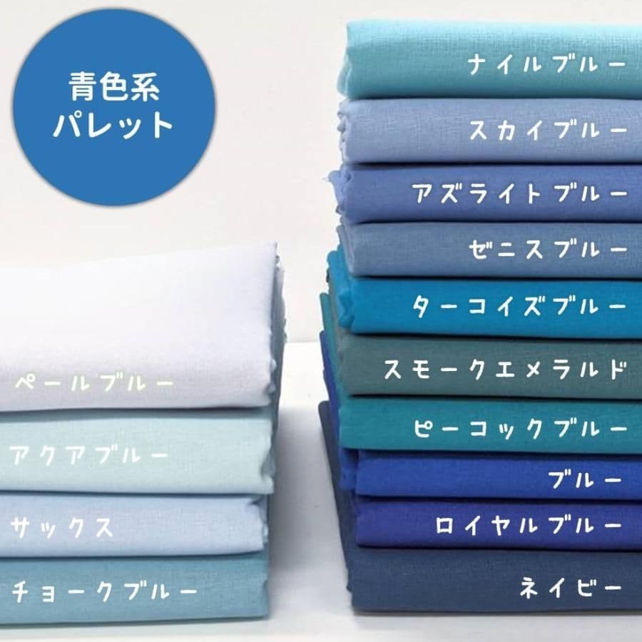 うさぎゲージカバー