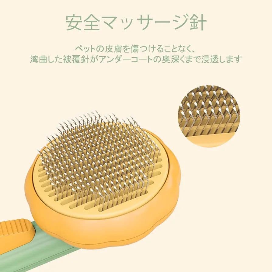 スリッカーブラシ ブラッシングブラシ 猫 犬 ワンプッシュ式 抜け毛取り