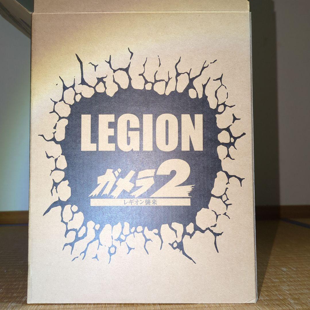 デフォリアル　レギオン