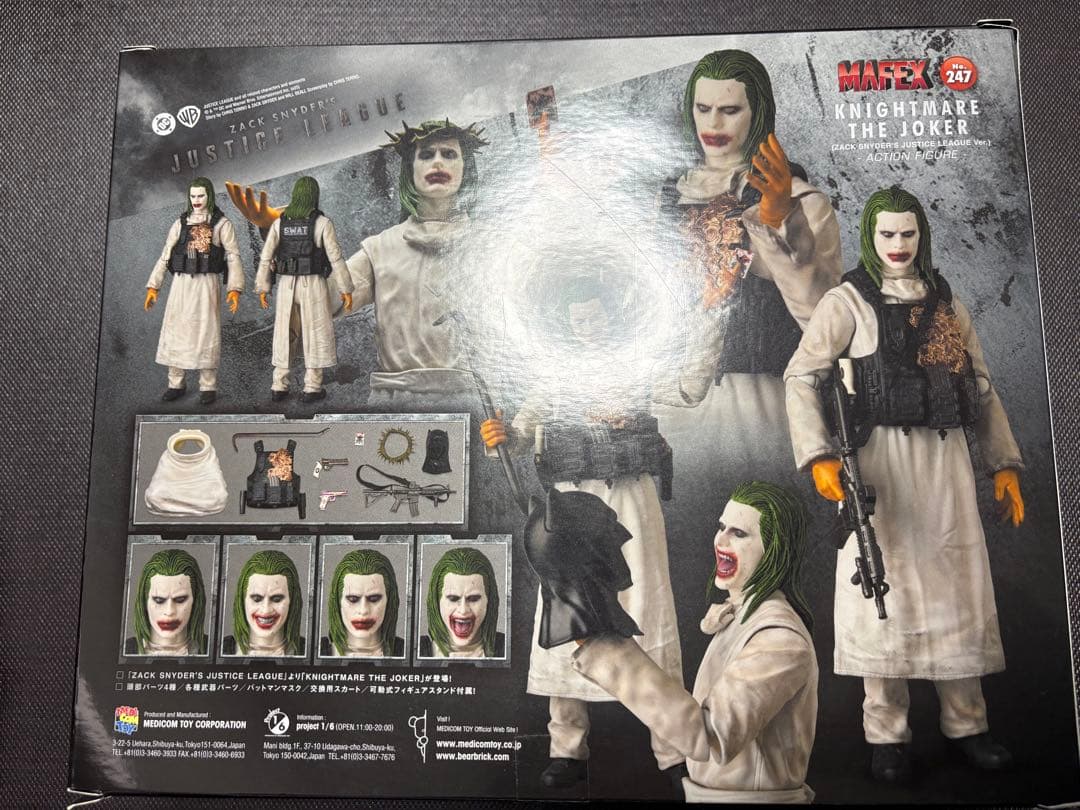 マフェックス　ナイトメア　ジョーカー