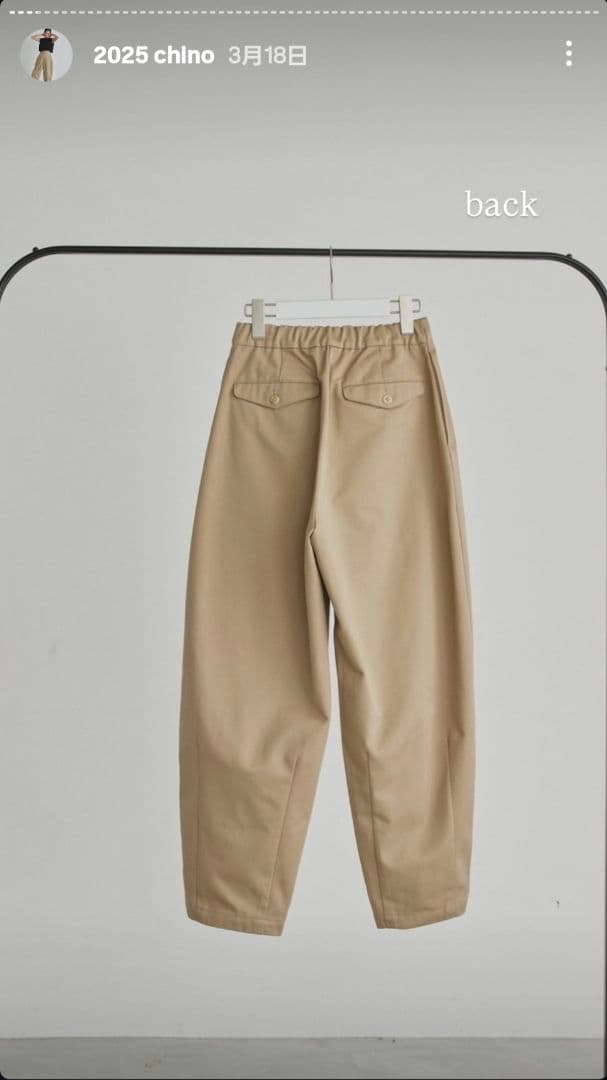 Nala ナラ cocoon chino Mサイズ　ベージュ