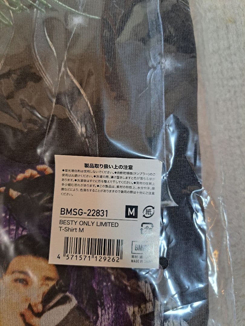 BE:FIRST メンプロ Tシャツ Mサイズ 未開封