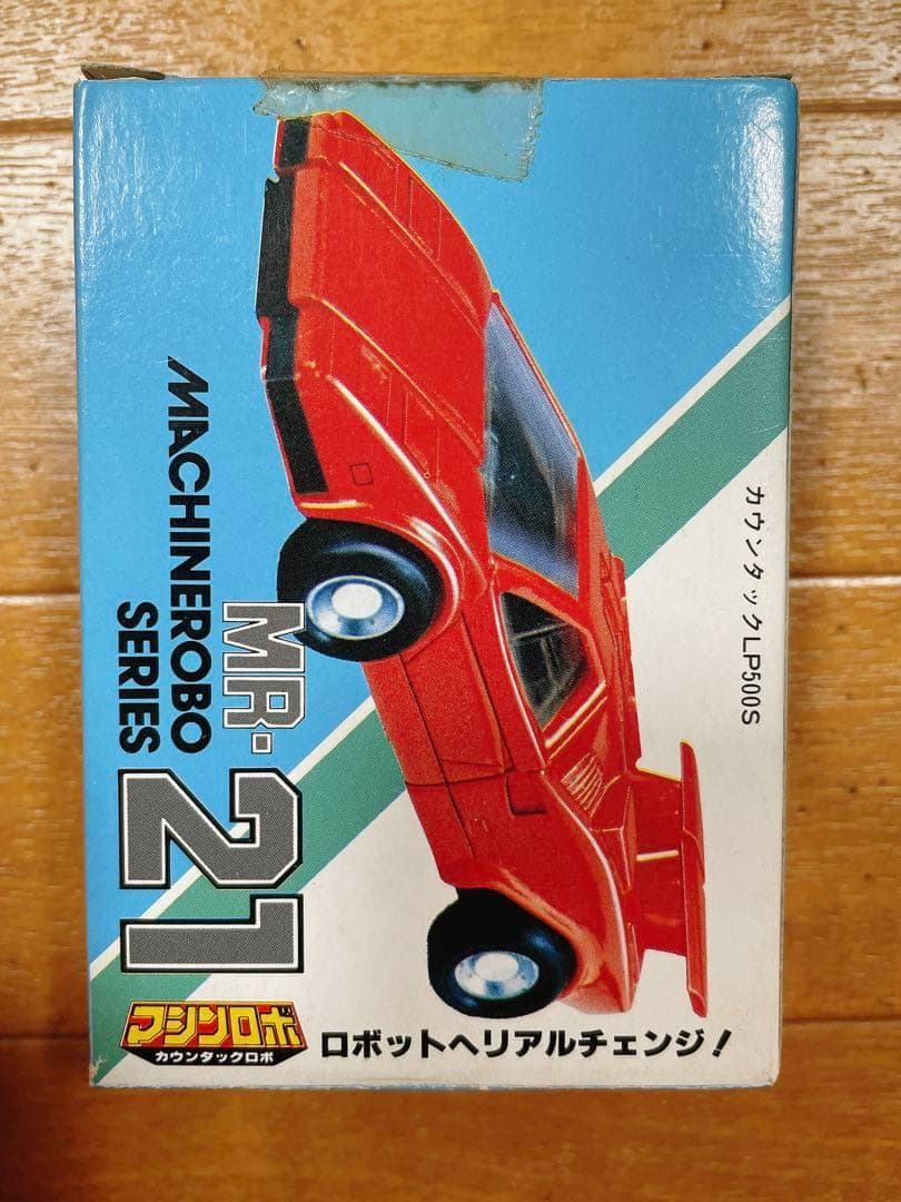マシンロボ カウンタックロボ MR-21 ポピー レトロホビー おもちゃ