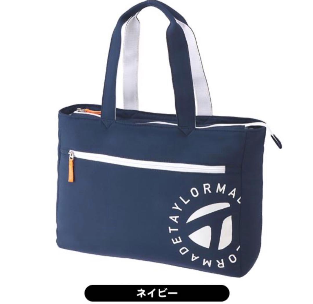 TAYLORMADE ネイビー キャディバッグ