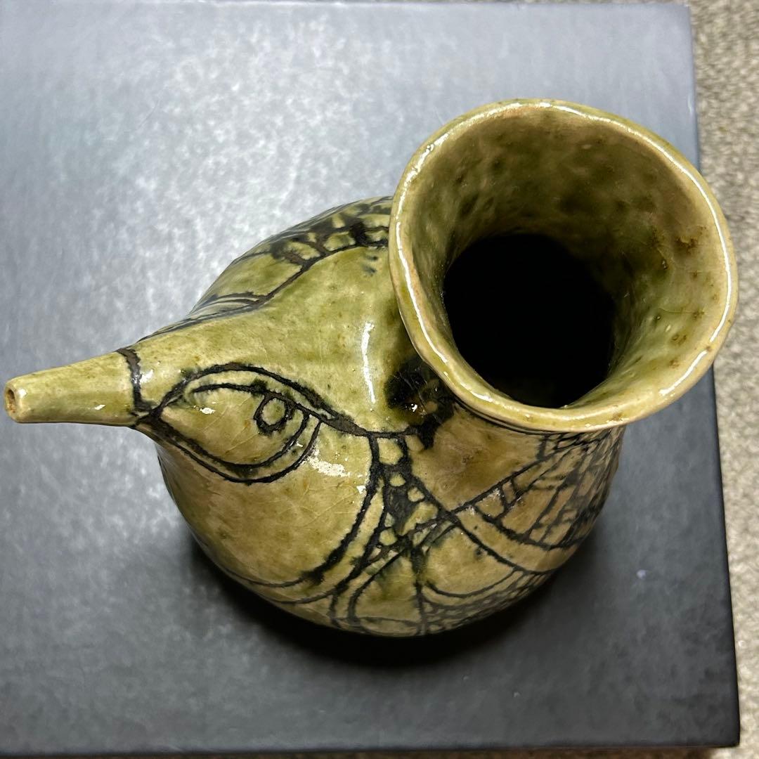 下村良之介　陶芸作品酒器
