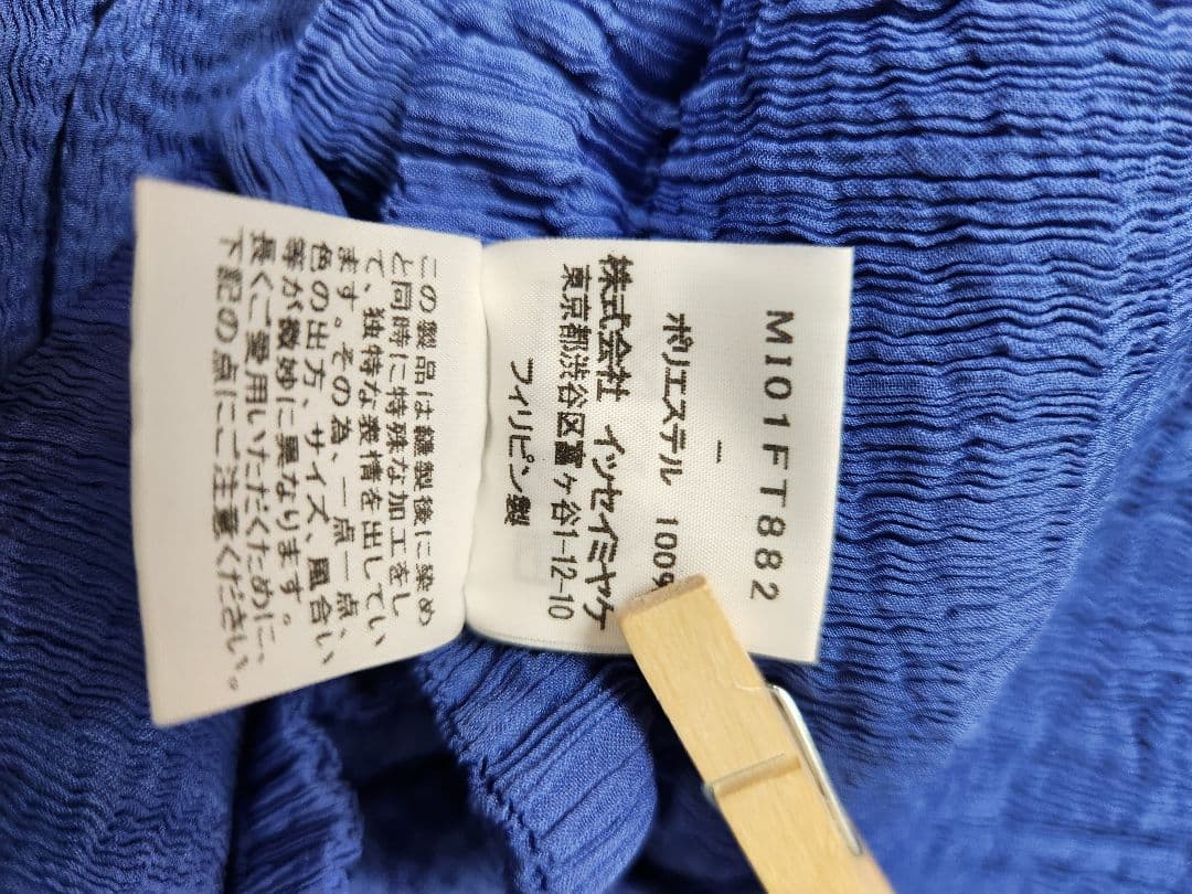 79617　me ISSEY MIYAKE　タグ付き　チュニック