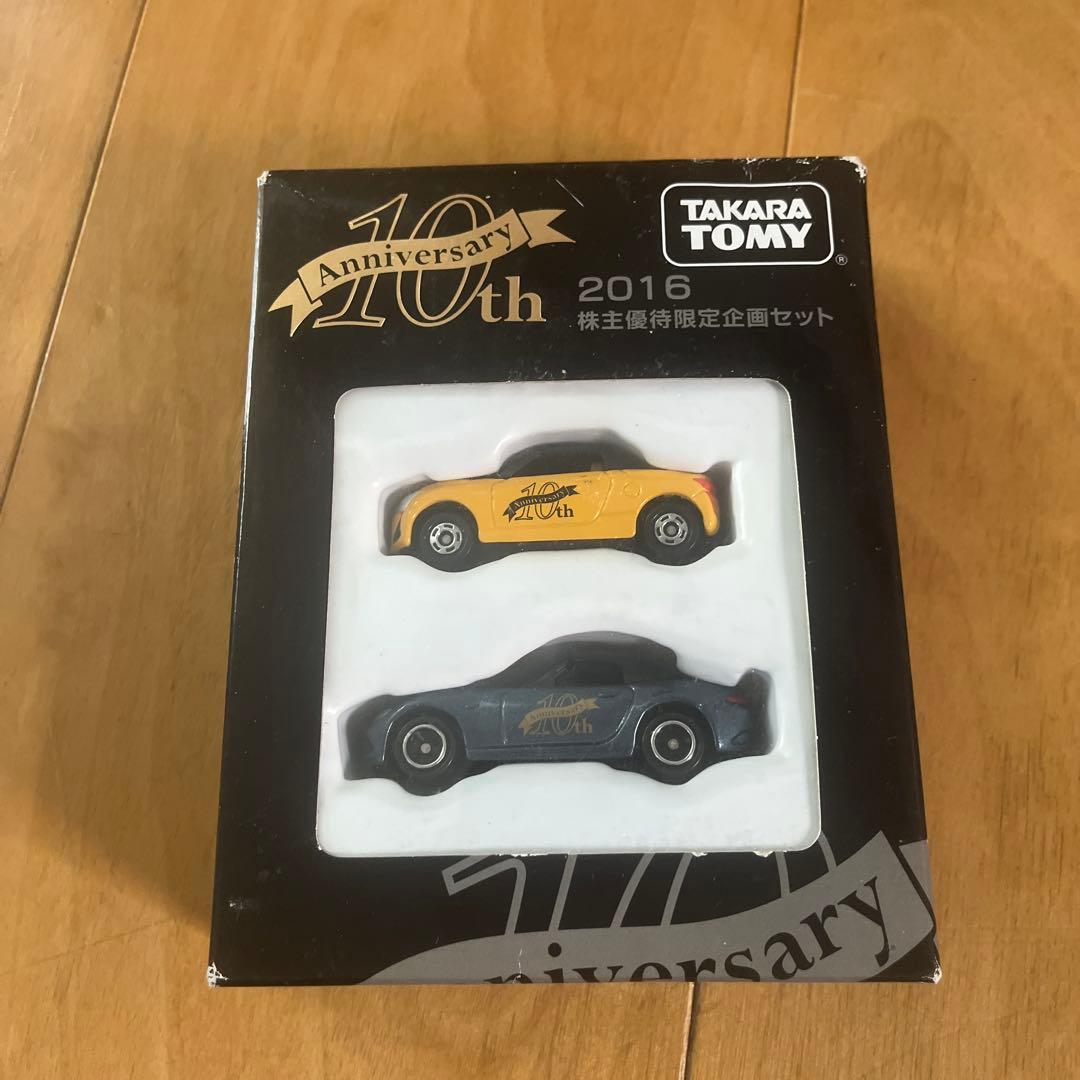 タカラトミー トミカ 株主優待7箱セットセット