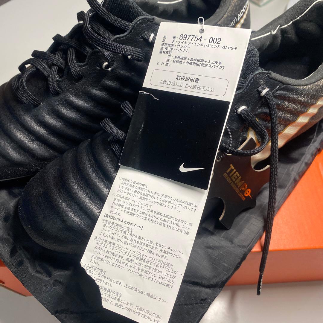 【新品未使用】Nike Tiempo Legend VⅡ HG-E 25.0cm