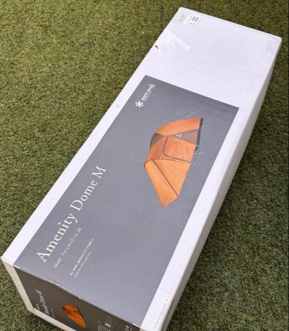 スノーピーク アメニティドームM タープヘキサLセット