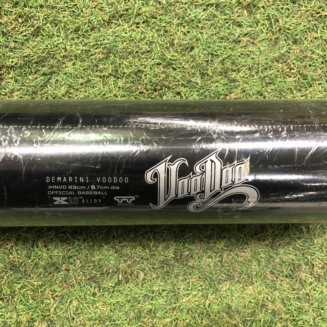 ディマリニ　中学硬式　バット　83cm,840g トップバランス