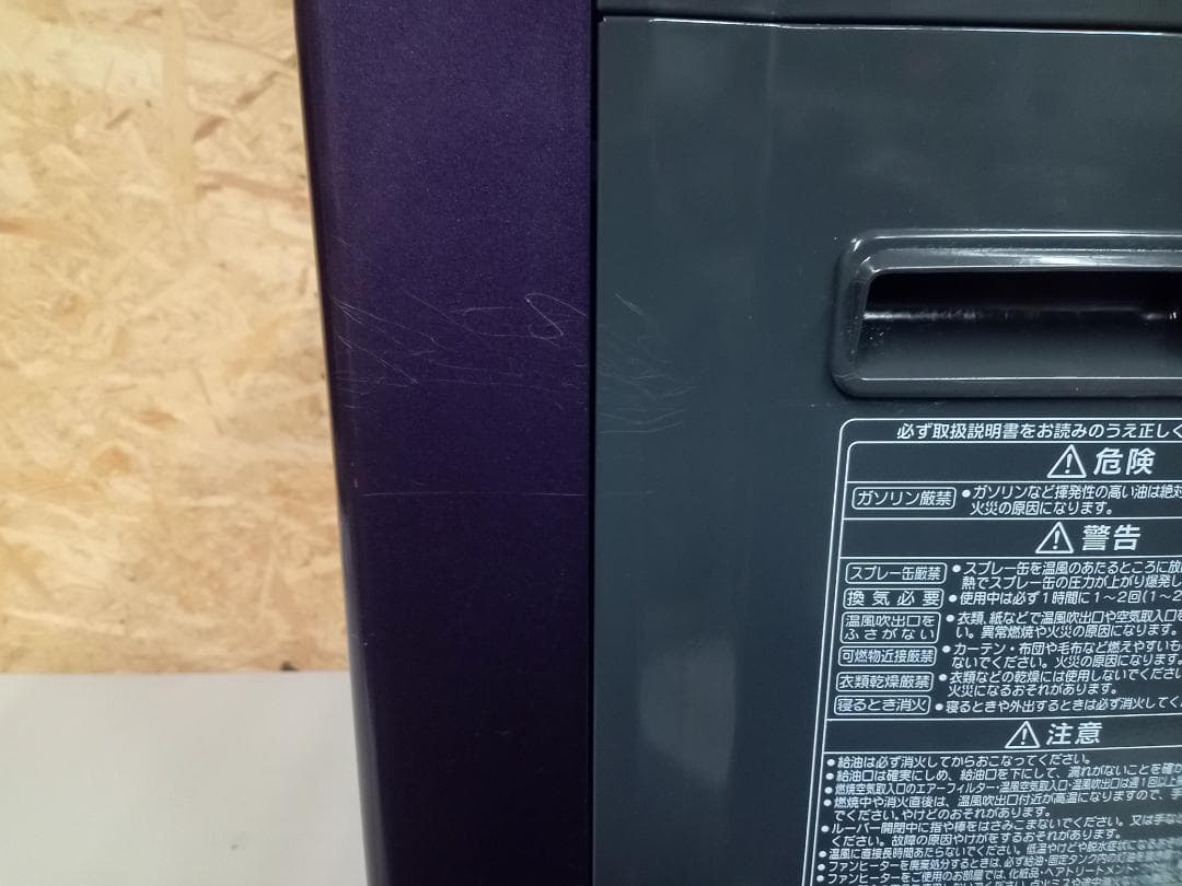 CORONA　コロナ　石油ファンヒーター　FH-WZ3616BY