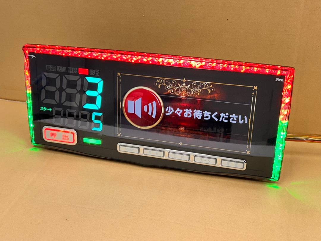 データカウンター・パネラシュテールネオ・スロット仕様・家庭用電源加工は選択可