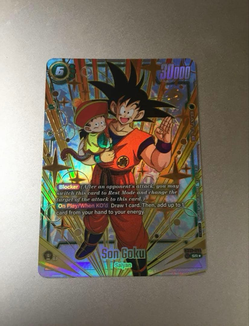 【高騰中】ドラゴンボールカードFB09-064 孫悟空　大会プロモ　ベスト64