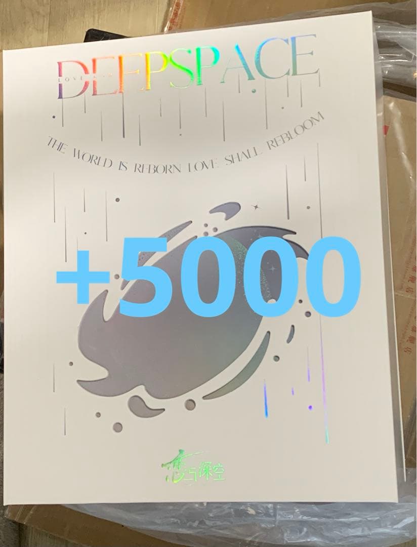 恋と深空　ホムラ　2025年　VIP特典