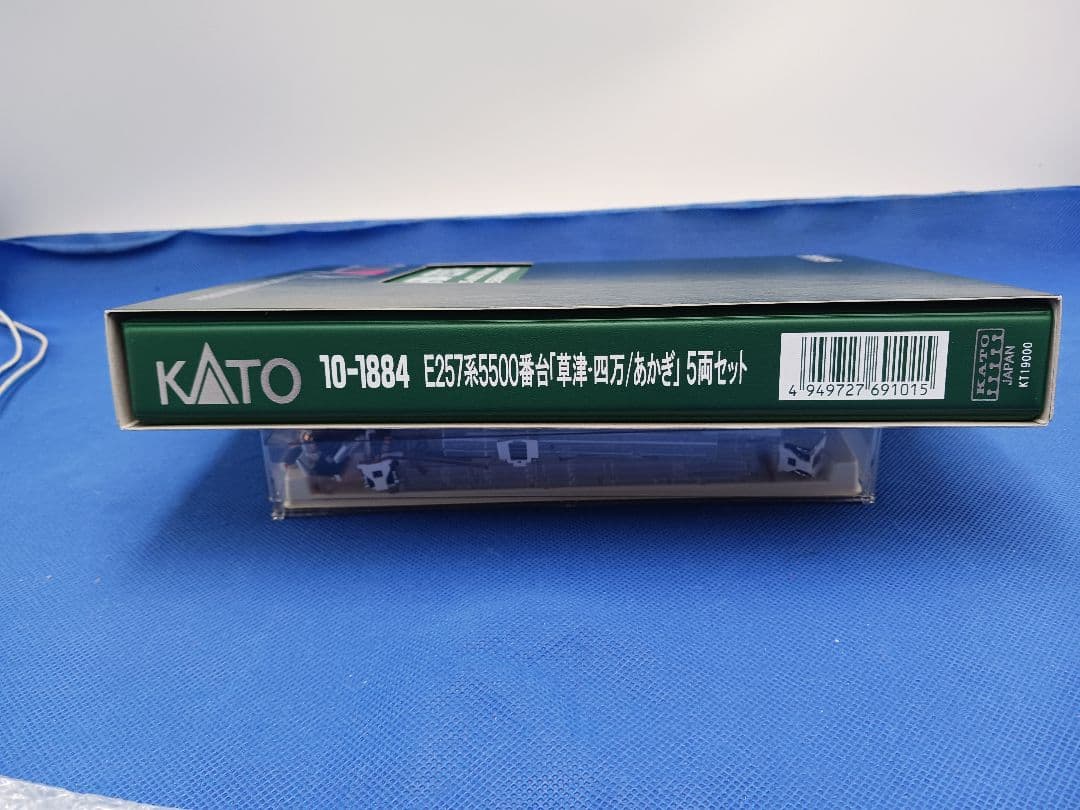 KATO 10-1884 E257系5500番台 「草津・四万/あかぎ」5両