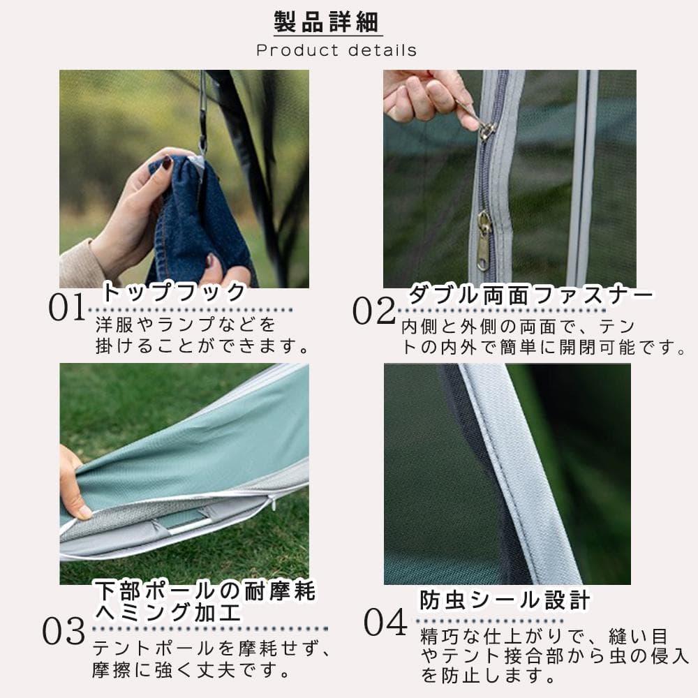 ⑪ 虫対策 ポップアップテント ワンタッチテント メッシュテント 蚊帳テント