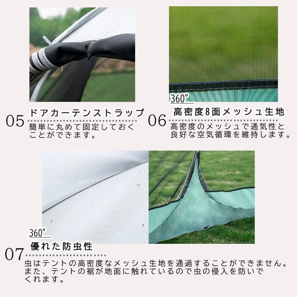 ⑪ 虫対策 ポップアップテント ワンタッチテント メッシュテント 蚊帳テント