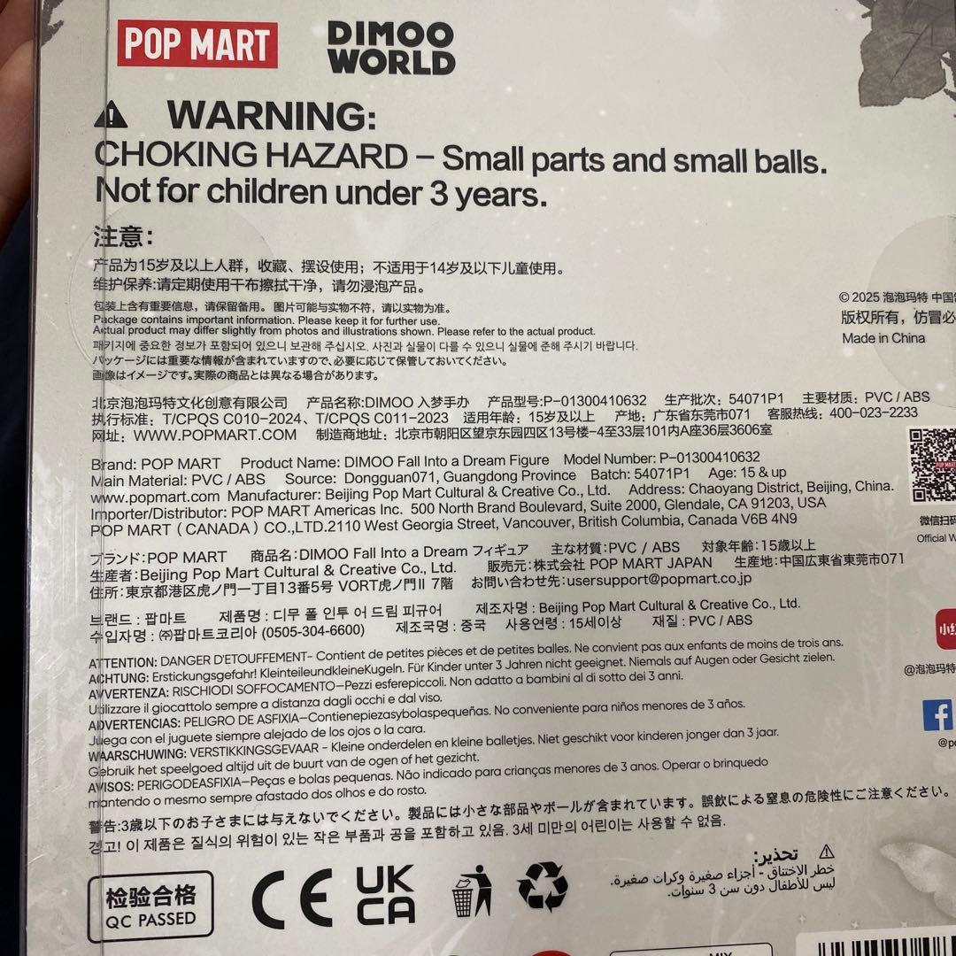 POPMART DIMOO Fall into a dream新品未開封