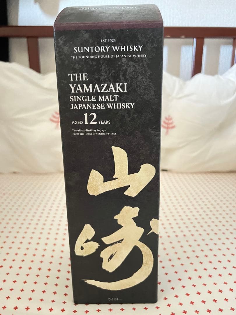 THE YAMAZAKI 12YEAR 山﨑12年