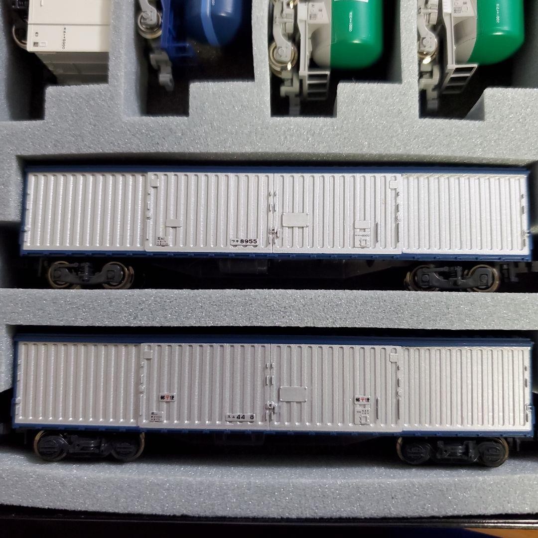 KATO 国鉄型貨車 14両セット