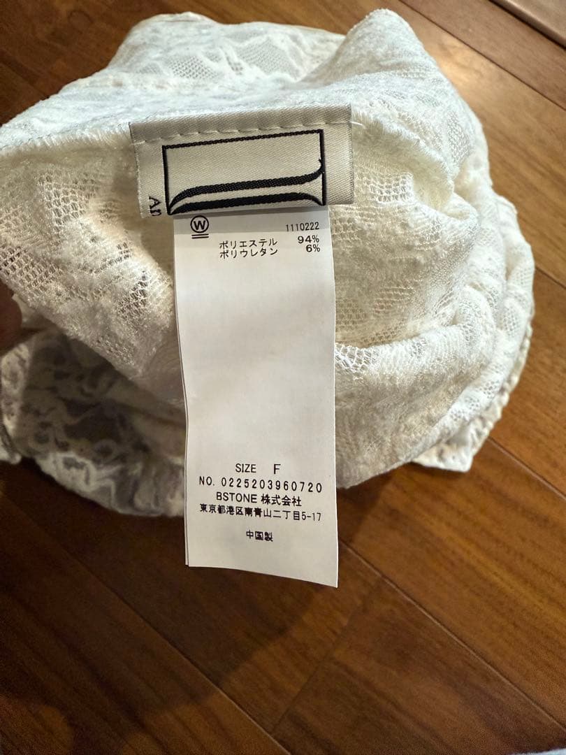 新品　UND 2WAY CUT LACE FRILL TOP