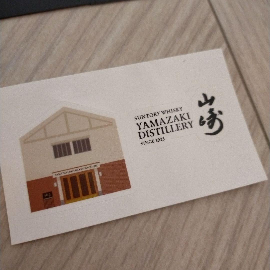 サントリー 山崎蒸溜所限定ウイスキー グラス　ショットなどまとめ売り