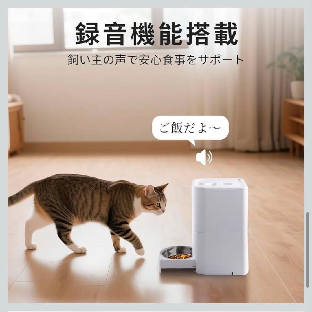 自動給餌器&給水器