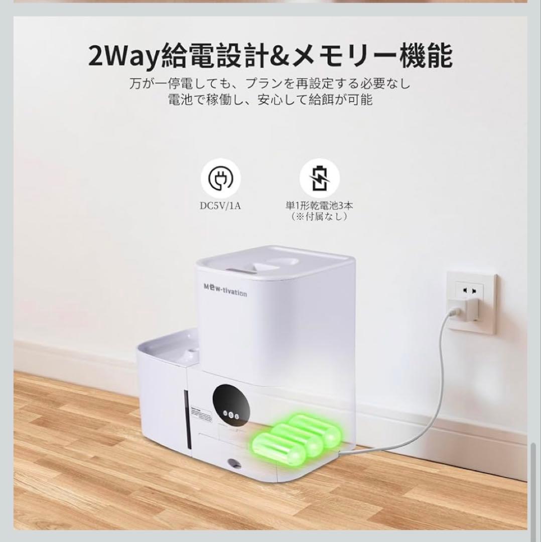 自動給餌器&給水器