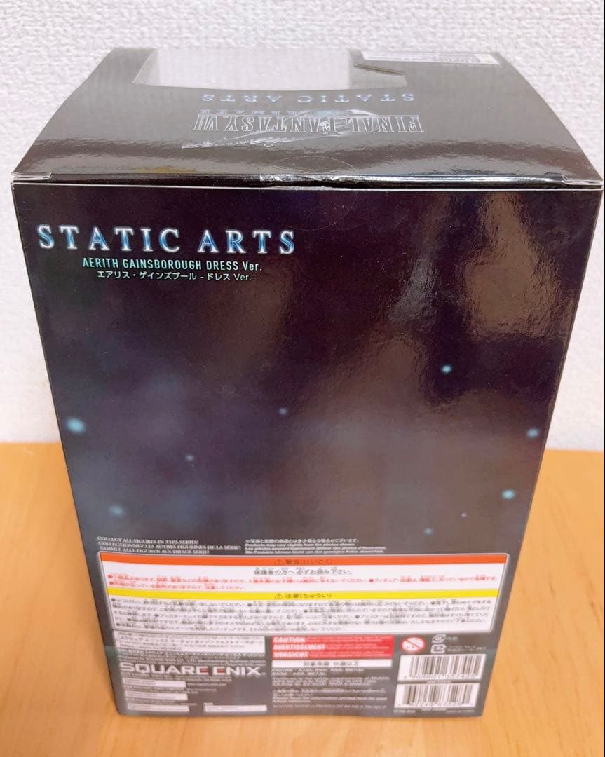 【最終価格】FF7 エアリス スタティックアーツ フィギュア