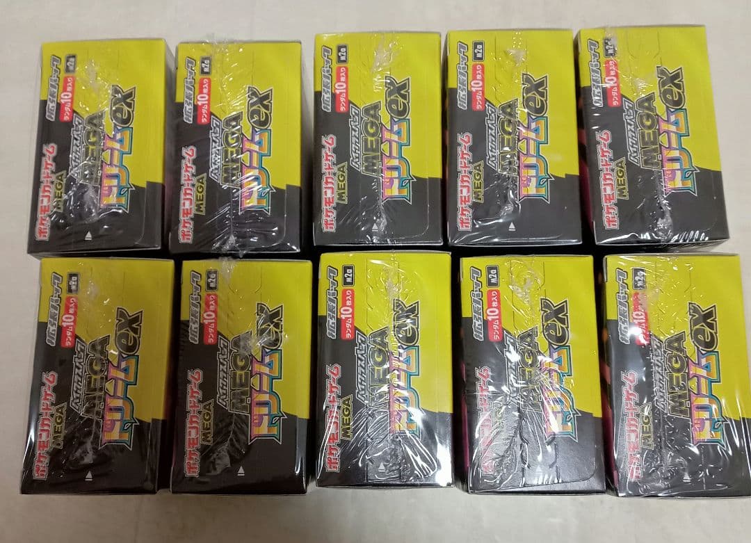 ポケモンカード　メガドリーム　シュリンク未開封　10BOX　最安値