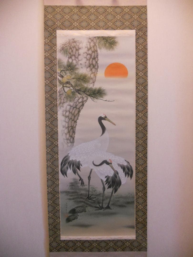 掛け軸 中島佳香 老松双鶴 絹本 希少 軸装 茶道具 掛軸 美品 です。