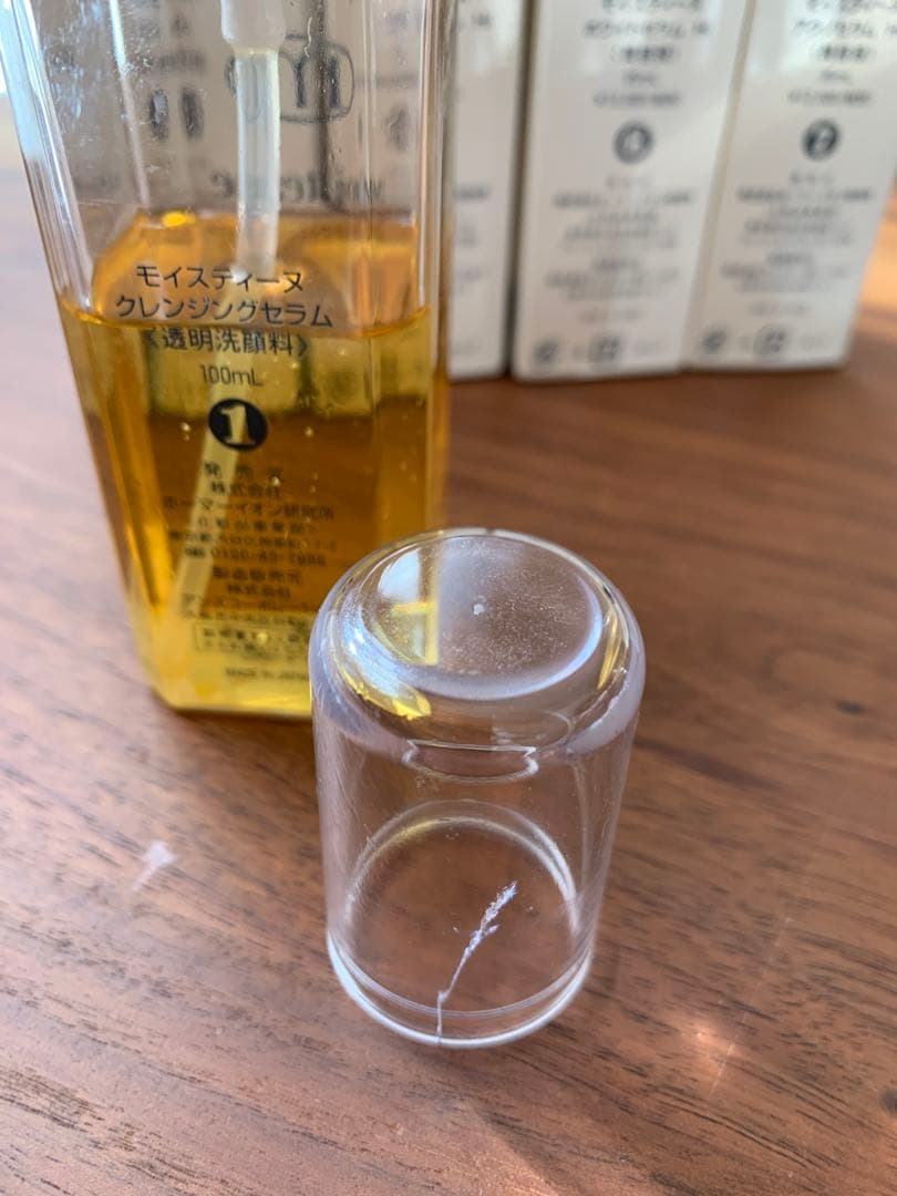 あお★★モイスティーヌの美容液等4点セット &使用済み3点