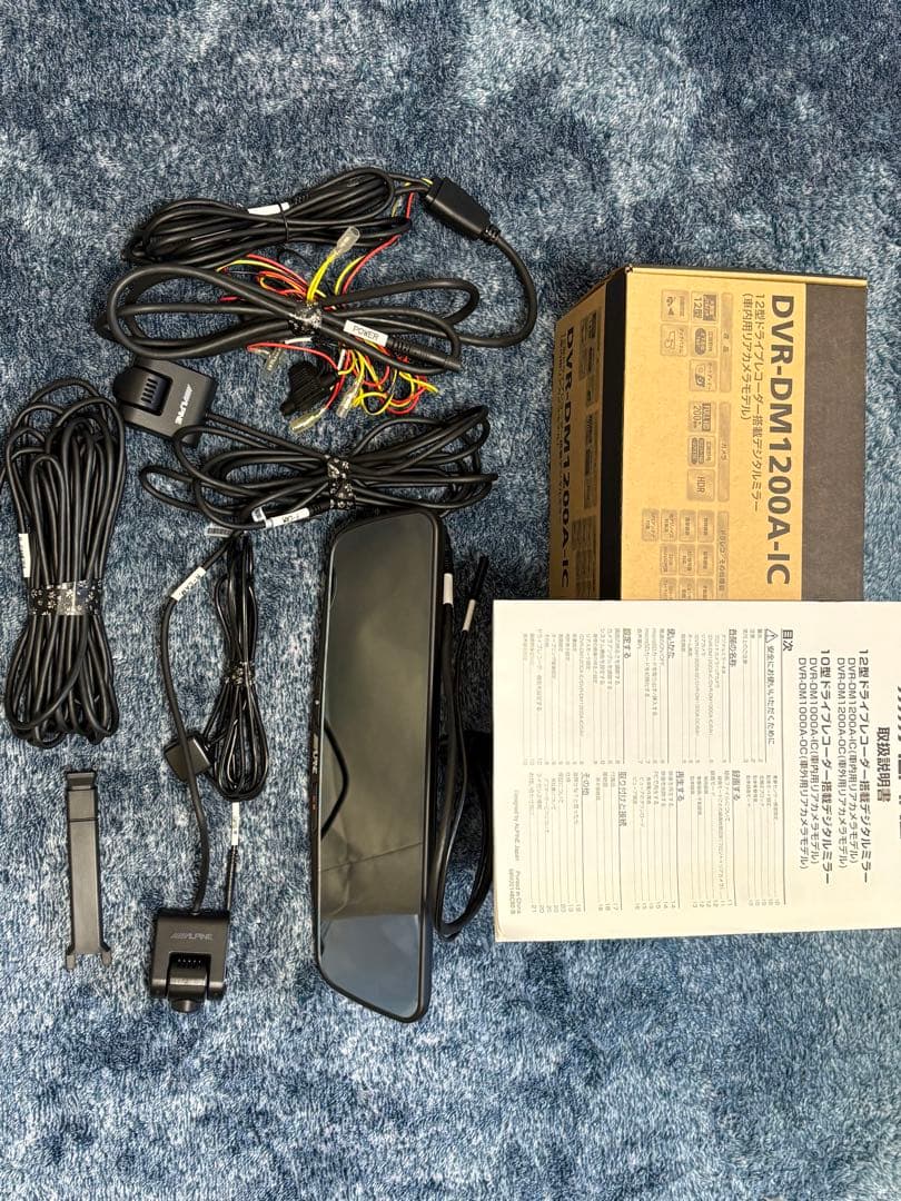 ALPINE DVR-DM1200A-IC 12型デジタルミラー型ドラレコ