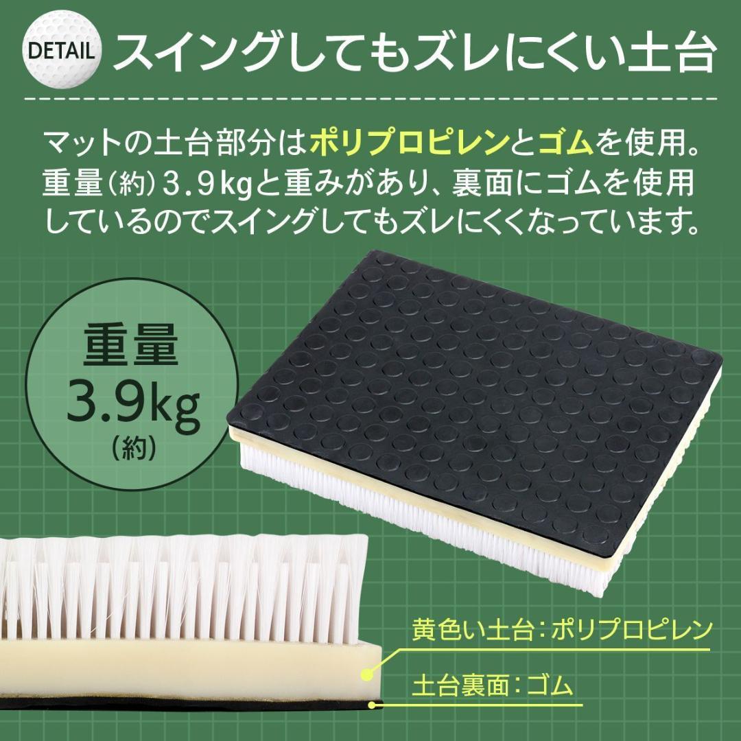 バンカーマット 練習マット　ゴルフ　2種　擬似バンカー　人工芝　アプローチ